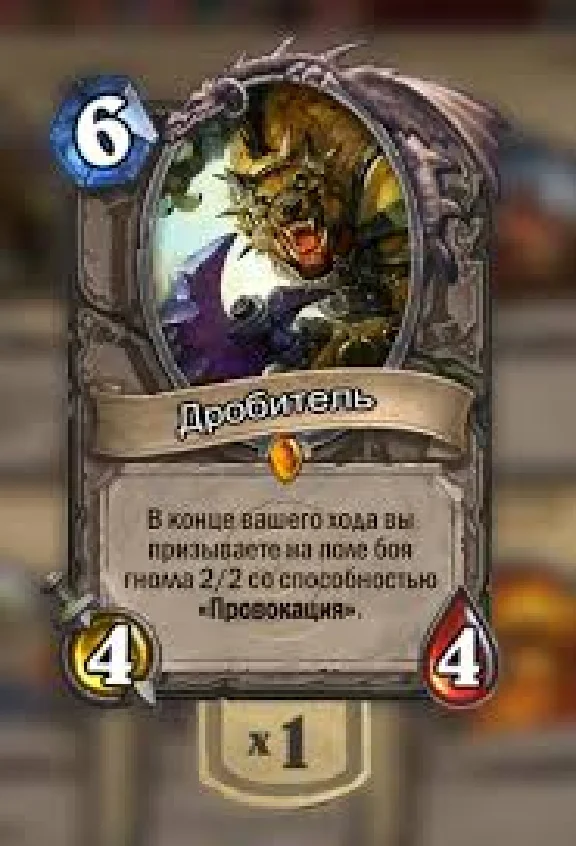 HEARTHSTONE EXPERT PACK REGION FREE MULTILANGS