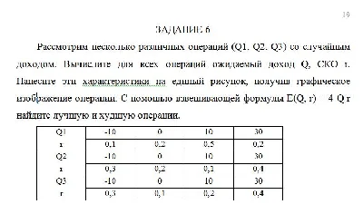 Рассмотрим несколько различных операций (Q1, Q2, Q3) со