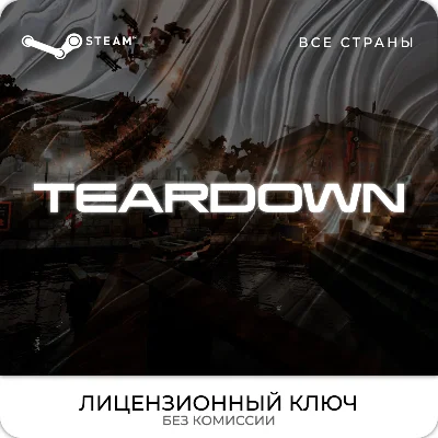 📀Teardown - Steam Key [RU+WW] 💳0%