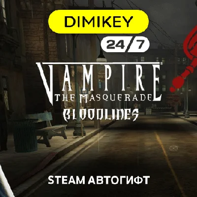 🟨 Vampire The Masquerade Bloodlines Autogift RU-CIS