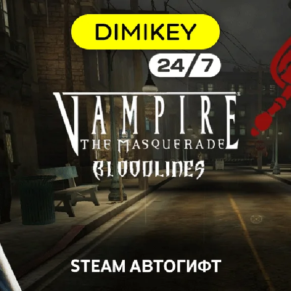 🟨 Vampire The Masquerade Bloodlines Autogift RU-CIS