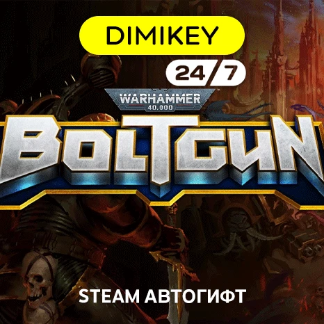 🟨 Warhammer 40K Boltgun Steam Autogift RU-CIS/TR