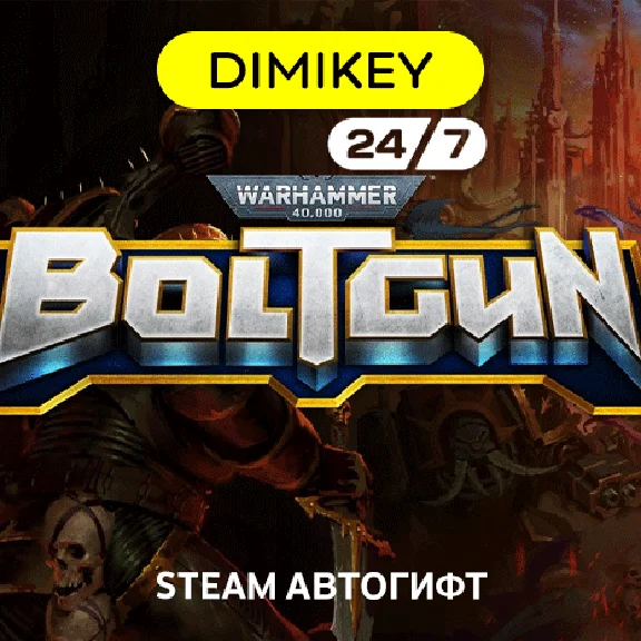 🟨 Warhammer 40K Boltgun Steam Autogift RU/KZ/UA