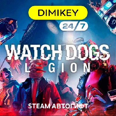 🟨 Watch Dogs: Legion Steam Autogift RU/KZ/UA