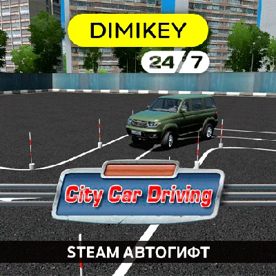 🟨 City Car Driving Steam Автогифт RU/UA