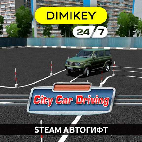 🟨 City Car Driving Steam Автогифт RU/UA