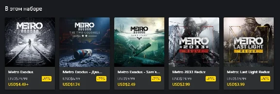 ☑️⭐Metro Saga Bundle XBOX⭐Покупка на Ваш аккаунт⭐☑️ 🫵