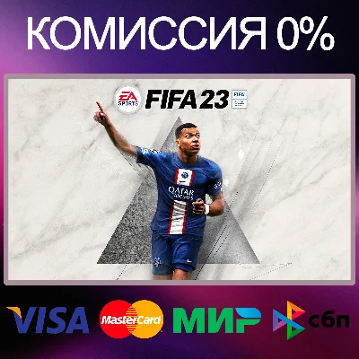✅EA SPORTS FIFA 23 OFFLINE + WARRANTY