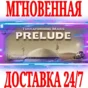 ✅Terraforming Mars Prelude DLC ⭐Steam\РФ+Мир\Key⭐ + 🎁