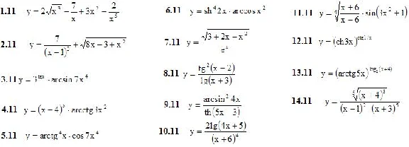 IDZ 6.1 - Option 11. Decisions Ryabushko AP