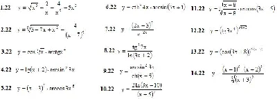 IDZ 6.1 - Option 22. Decisions Ryabushko AP