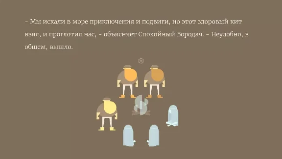 Burly Men at Sea STEAM KEY🔑 RUSSIA+CIS
