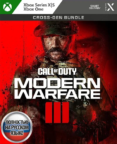 Call of Duty: Modern Warfare III Cross-Gen XBOX Ключ🔑