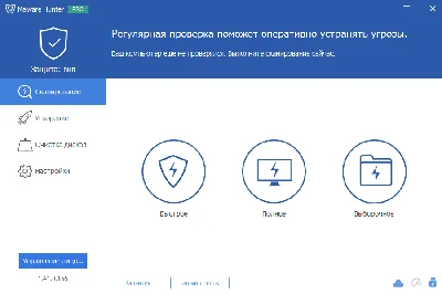 Malware Hunter Pro KEY for 1 YEAR