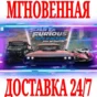 ✅Fast & Furious: Spy Racers Подъём SH1FT3R ⭐Steam\Key⭐
