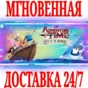 ✅Adventure Time: Pirates of the Enchiridion ⭐Steam\Key⭐