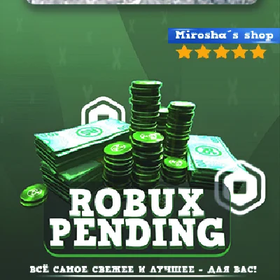 ⭐️ ROBLOX 💰 200 - 22500 ROBUX 🔑 NO LOGIN 🕗 FAST 🔥