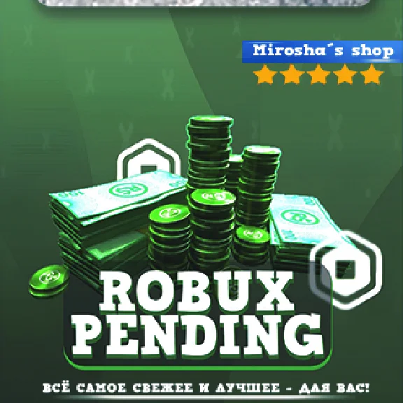 ⭐️ ROBLOX 💰 200 - 22500 ROBUX 🔑 NO LOGIN 🕗 FAST 🔥