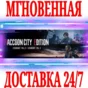 ✅Raccon City Edition (3 в 1)⭐Steam\РФ+Весь Мир\Key⭐ +🎁