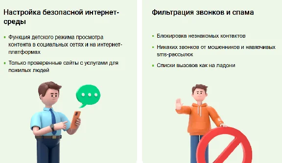 Dr.Web Family Security - для 1 устройства на 1 год