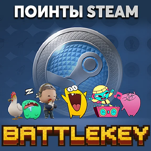 ⭐Steam Points ✅Steam Points⚡Quick Output 💳0%