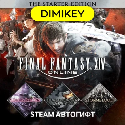 🟨 FF XIV Online Starter Edition Autogift RU/KZ/UA