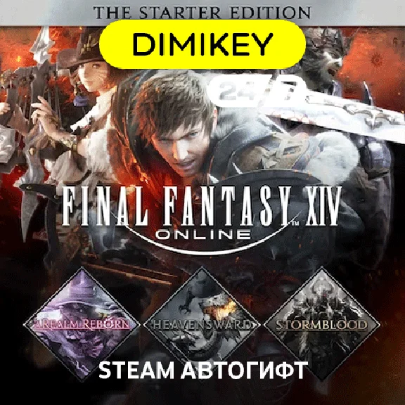 🟨 FF XIV Online Starter Edition Autogift RU/KZ/UA