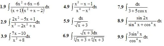 ИДЗ 8.4 – Вариант 9. Решения Рябушко А.П.