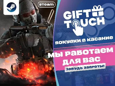 DOOM (2016)| steam RU Gift✅