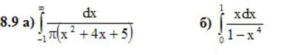 IDZ 9.1 - Option 9. Decisions Ryabushko AP