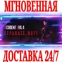 ✅Resident Evil 4 Separate Ways ⭐Steam\Весь Мир\Key⭐ +🎁