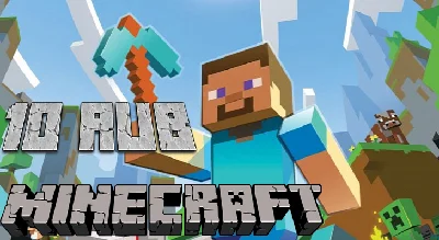 Minecraft Premium аккаунт (Вход через лаунчер)+подарки