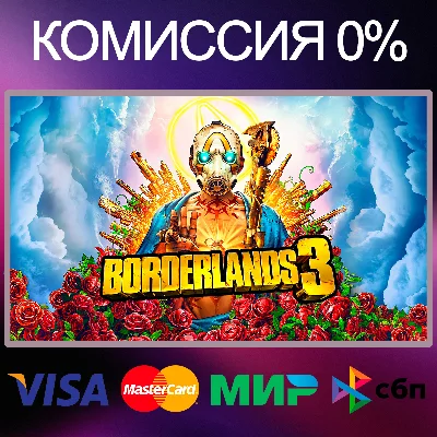 ✅Borderlands 3 🌍 STEAM•RU|KZ|UA 🚀