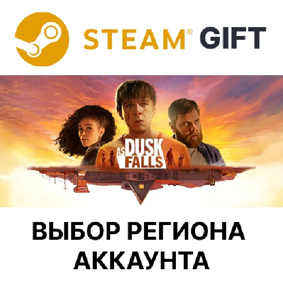 ✅As Dusk Falls🎁Steam🌐Выбор Региона
