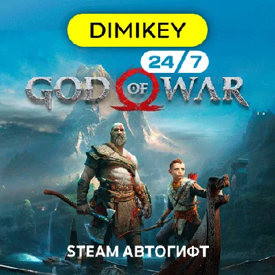 🟨 God of War Steam Autogift RU/CIS/UA/KZ