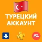 Subscription PS Plus🎯Essential🎯12 months 🎯Turkey