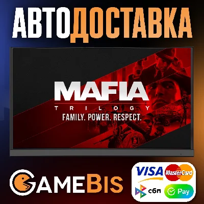 ⚡MAFIA TRILOGY [RU]🌍 АВТО🚀💳0%