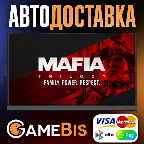⚡MAFIA TRILOGY [RU]🌍 АВТО🚀💳0%