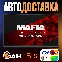 ⚡MAFIA TRILOGY [RU]🌍 АВТО🚀💳0%