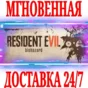 ✅Resident Evil 7 Biohazard ⭐Steam\RegionFree\Key⭐ + 🎁