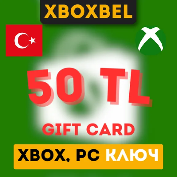 Xbox Live Gift Card 50 TRY (Турция)Xbox Live 50 TL 🔑
