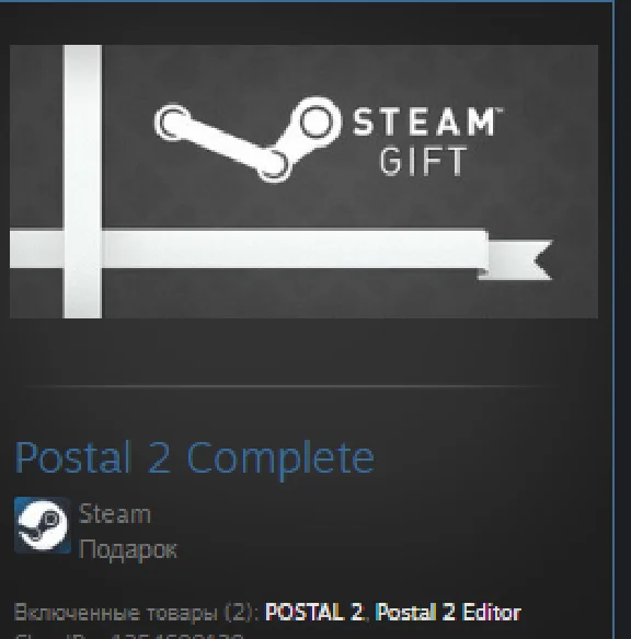 Postal 2 Complete STEAM GIFT Russia + ROW + GLOBAL FREE