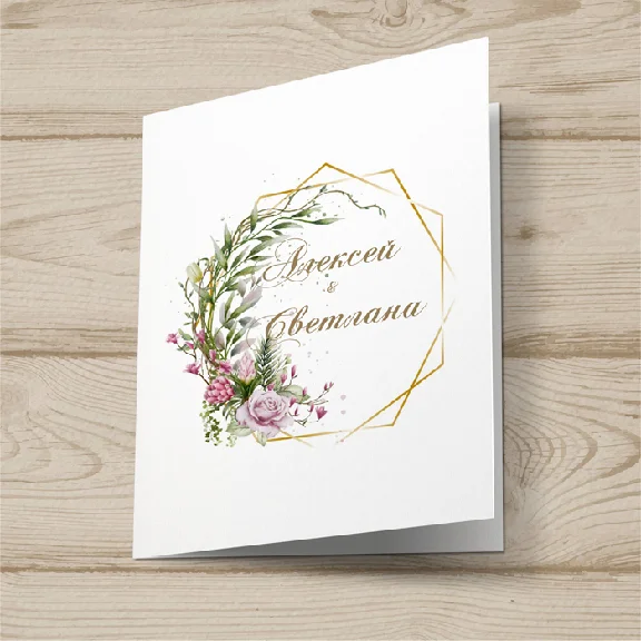 Template of the invitation to the wedding  №w2