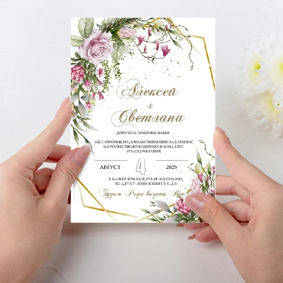 Template of the invitation to the wedding  №w2