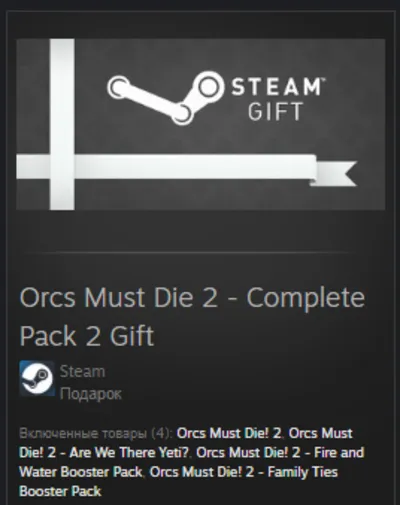 Orcs Must Die 2 - Complete Pack 2 МИР + ВСЕ СТРАНЫ