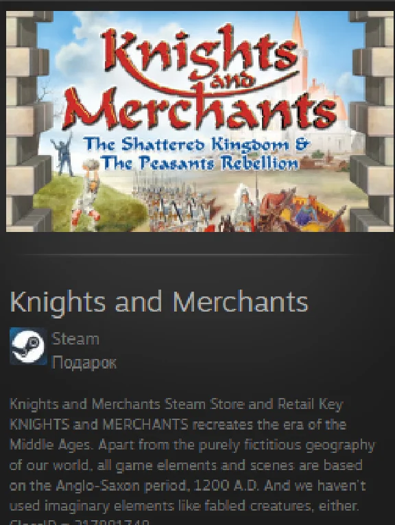 Knights and Merchants GIFT + ROW + GLOBAL REG FREE