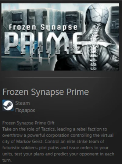 Frozen Synapse Prime GIFT + ROW + GLOBAL REG FREE