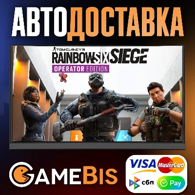 ⚡Tom Clancy´s Rainbow Six Siege Operator Ed[RU]🌍AUTO🚀