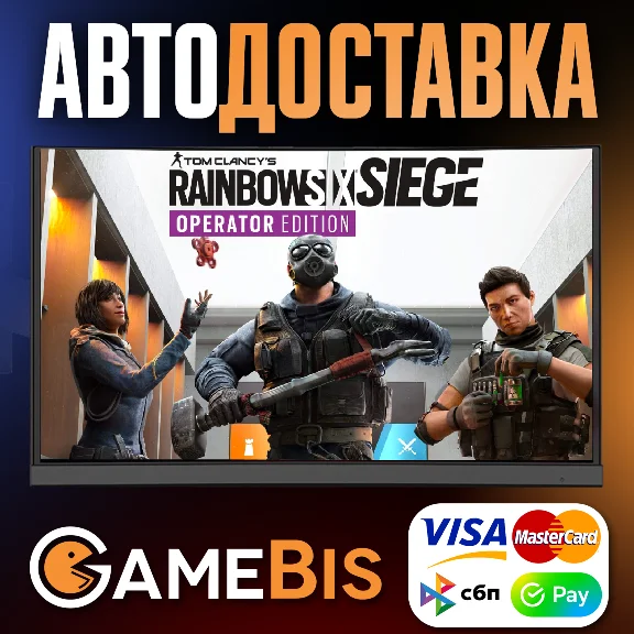 ⚡Tom Clancy´s Rainbow Six Siege Operator Ed[RU]🌍AUTO🚀