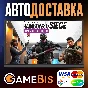 ⚡Tom Clancy´s Rainbow Six Siege Operator Ed[RU]🌍AUTO🚀
